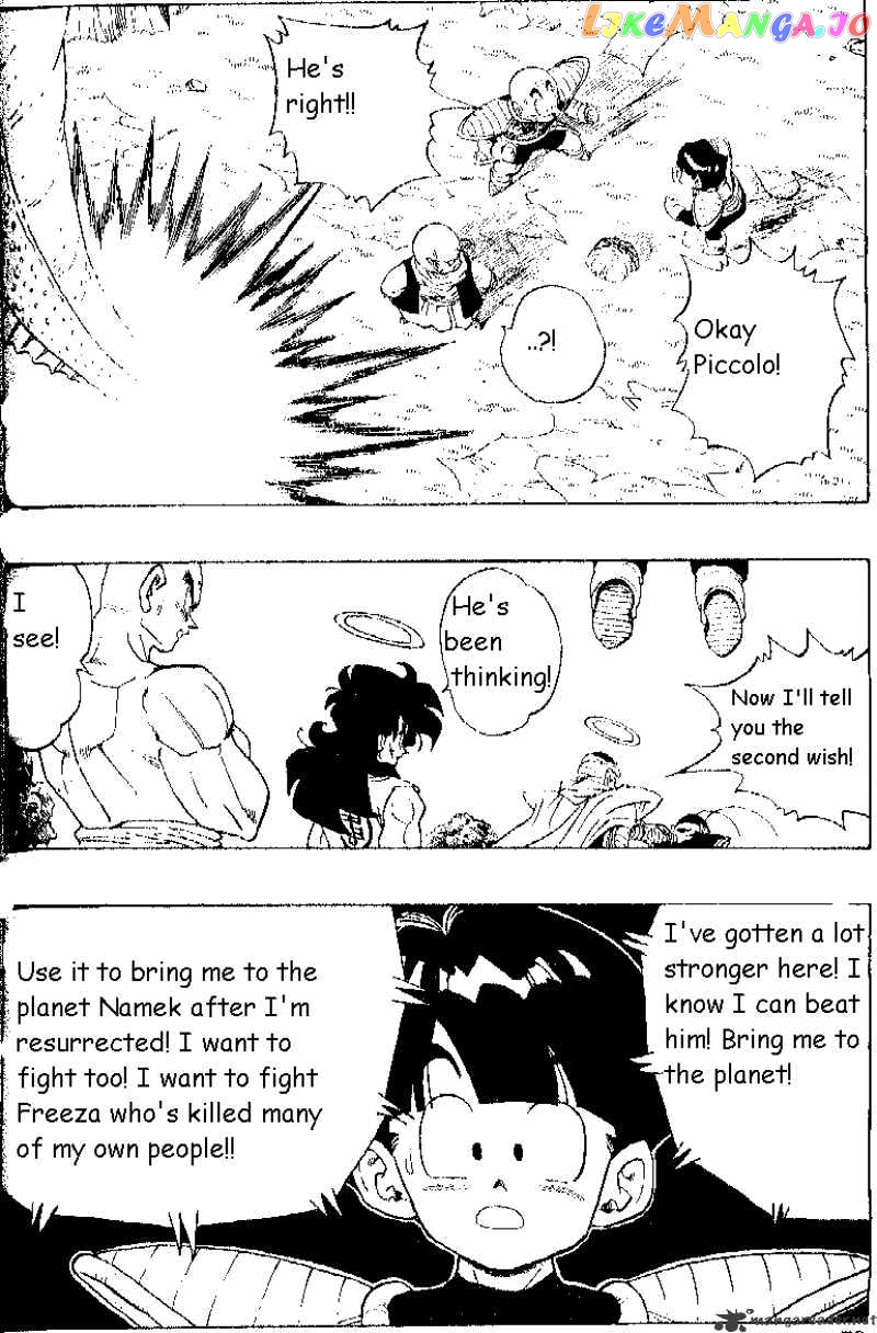 Dragon Ball chapter 293 - page 4
