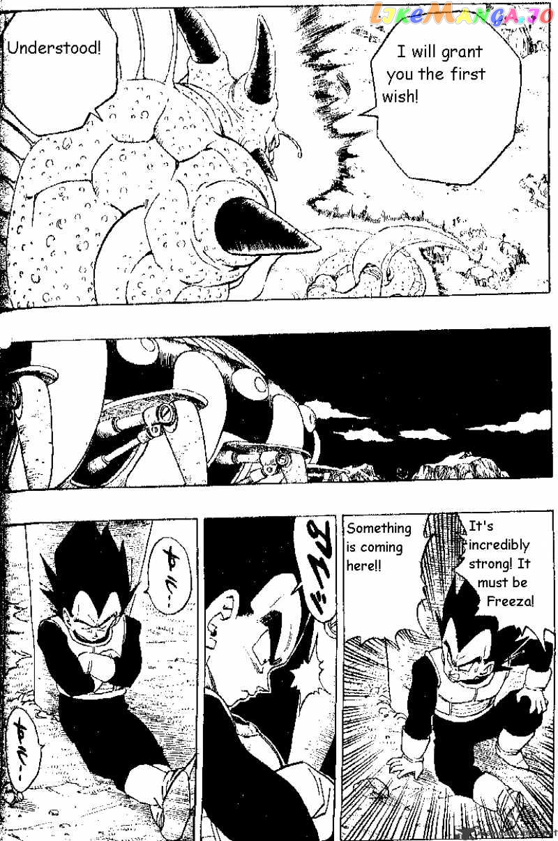 Dragon Ball chapter 293 - page 6