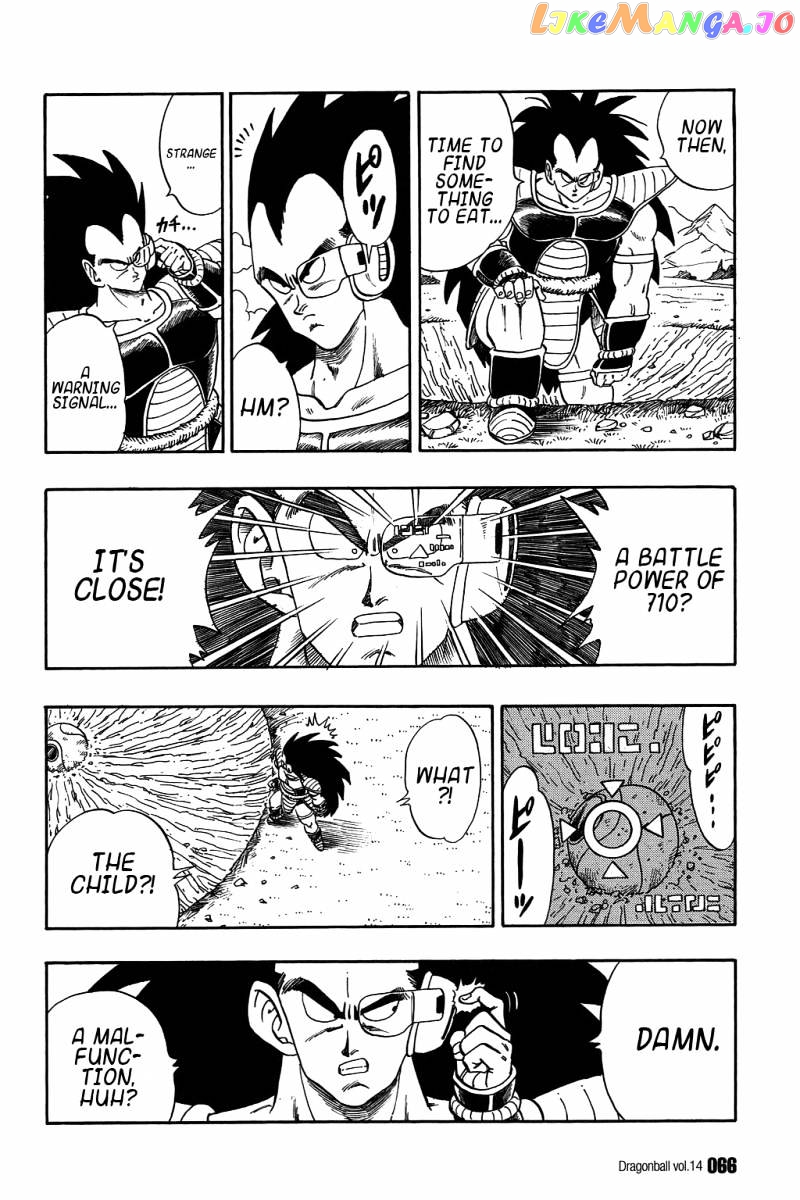 Dragon Ball chapter 199 - page 3