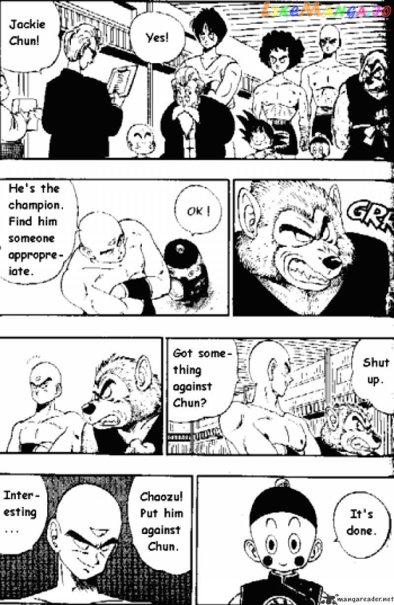 Dragon Ball chapter 116 - page 3