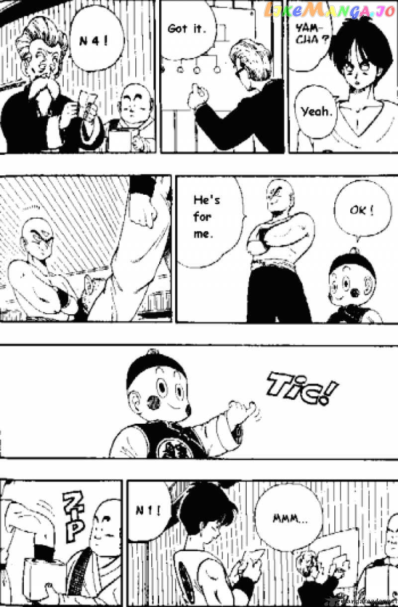 Dragon Ball chapter 116 - page 4