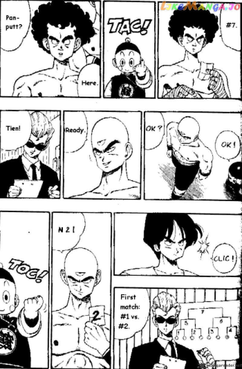 Dragon Ball chapter 116 - page 5