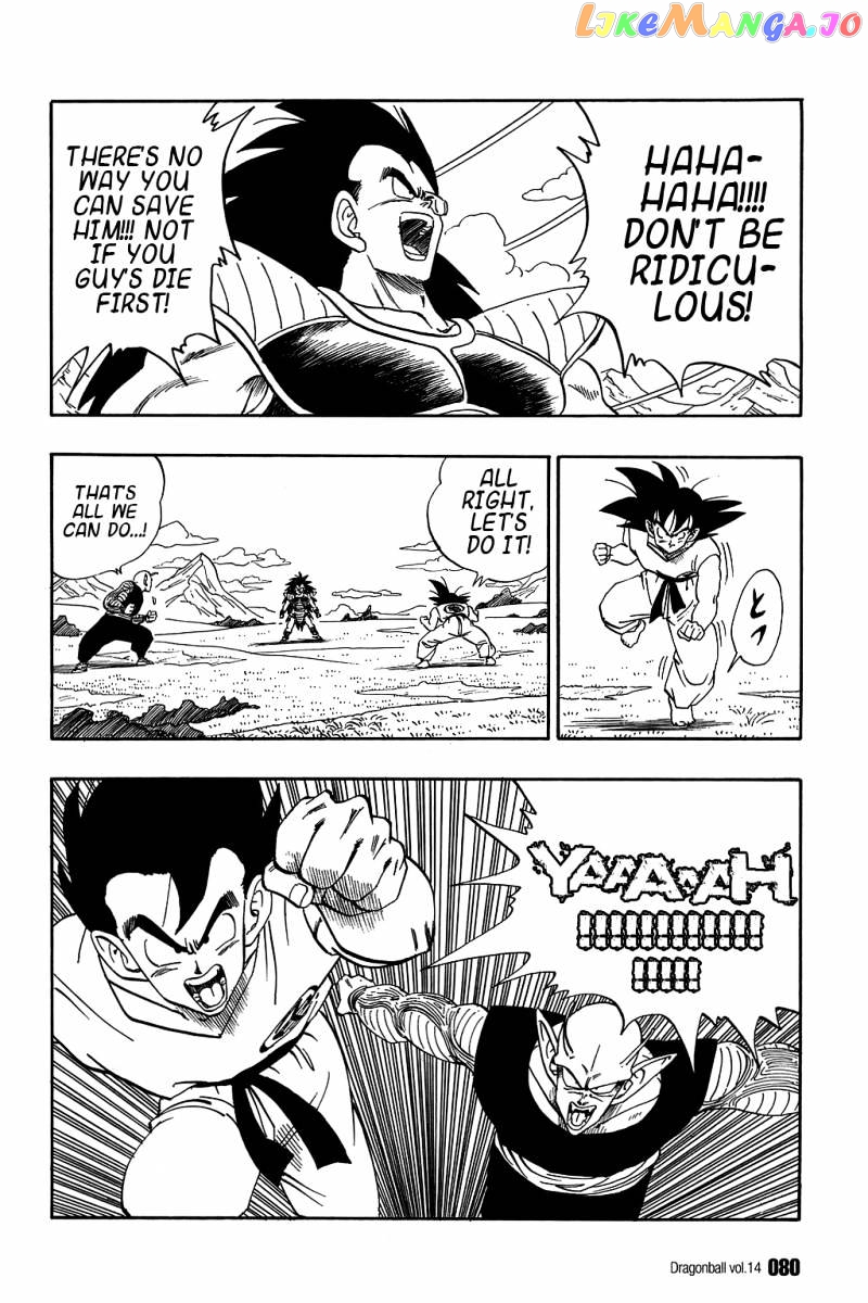 Dragon Ball chapter 200 - page 3