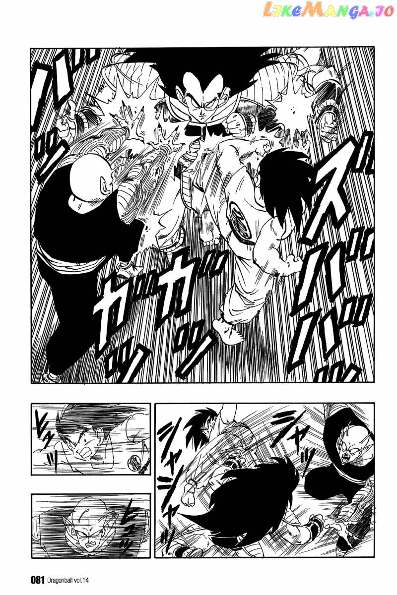 Dragon Ball chapter 200 - page 4