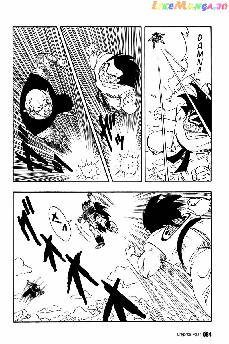 Dragon Ball chapter 200 - page 7