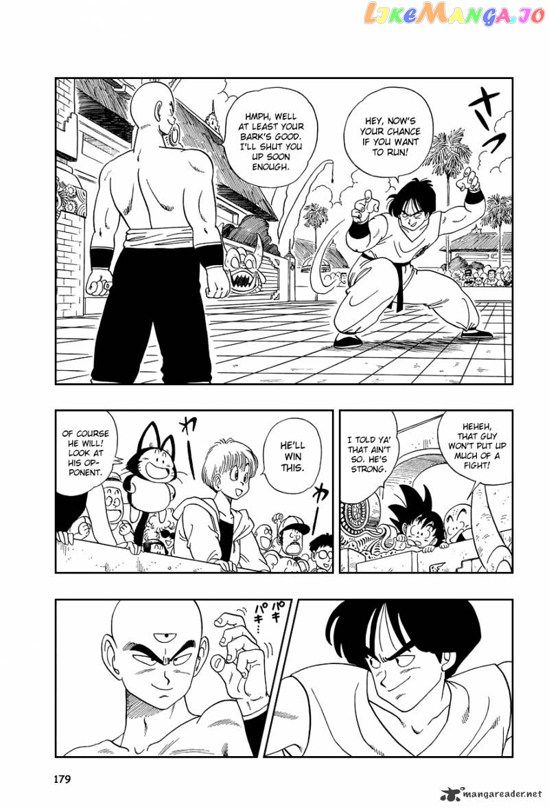 Dragon Ball chapter 117 - page 2