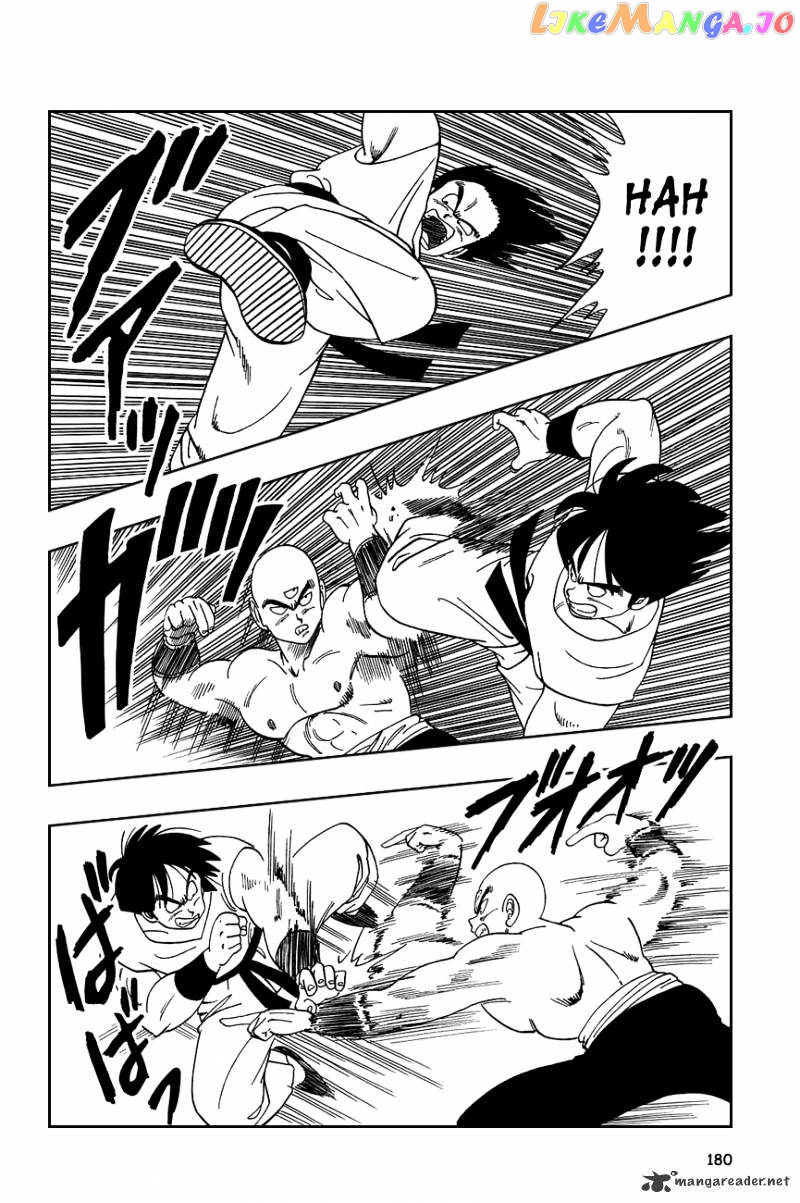Dragon Ball chapter 117 - page 3