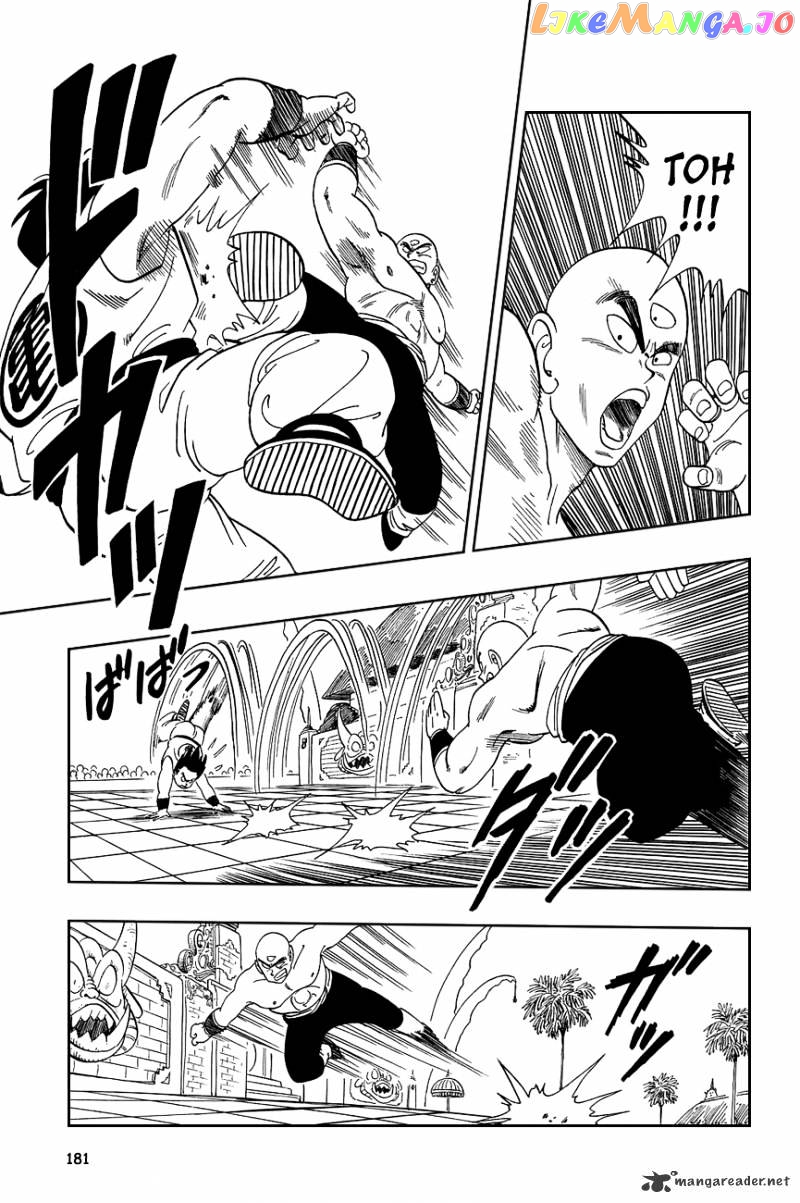 Dragon Ball chapter 117 - page 4