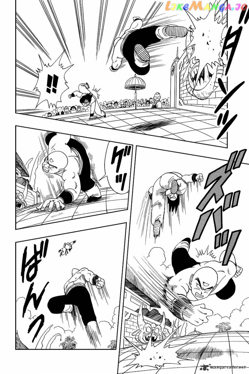 Dragon Ball chapter 117 - page 5