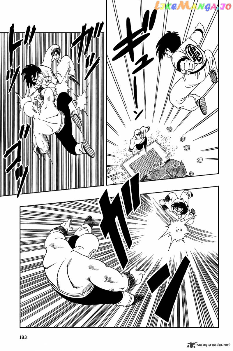 Dragon Ball chapter 117 - page 6