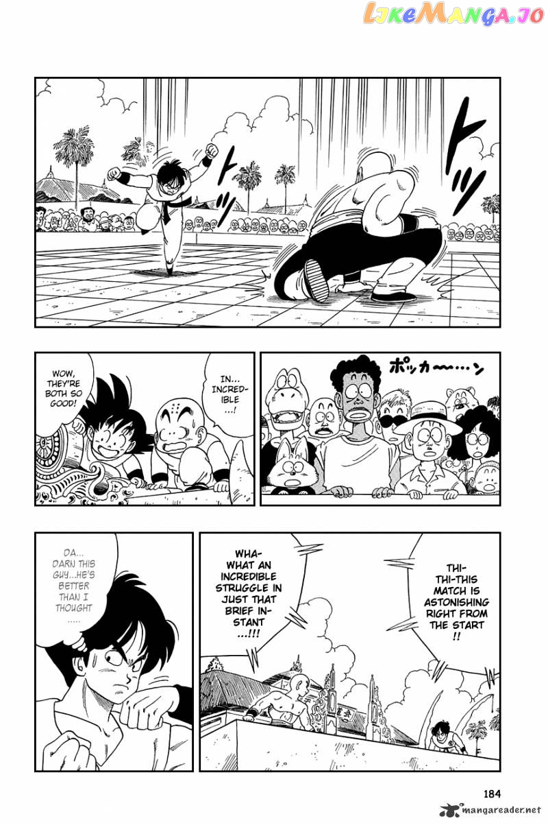 Dragon Ball chapter 117 - page 7