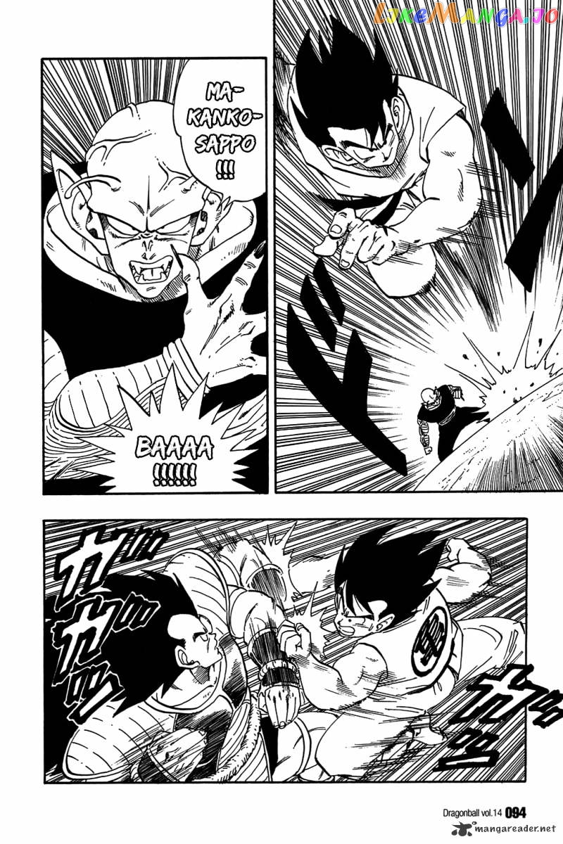Dragon Ball chapter 201 - page 3
