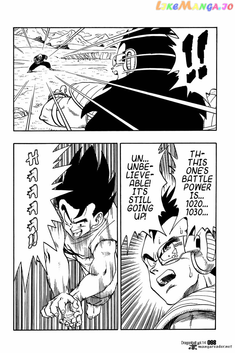 Dragon Ball chapter 201 - page 7