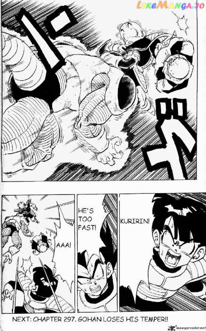 Dragon Ball chapter 296 - page 14