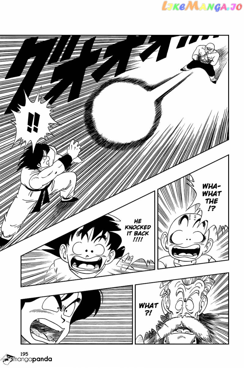 Dragon Ball chapter 118 - page 5