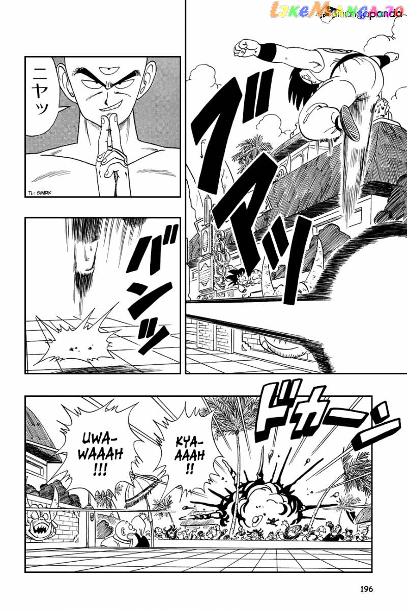 Dragon Ball chapter 118 - page 6