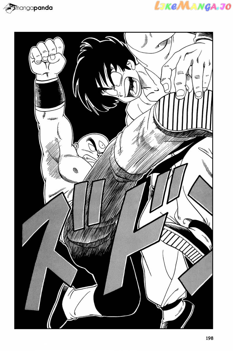 Dragon Ball chapter 118 - page 8