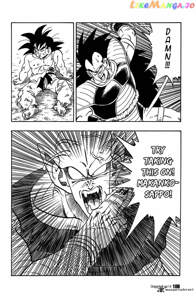 Dragon Ball chapter 202 - page 1