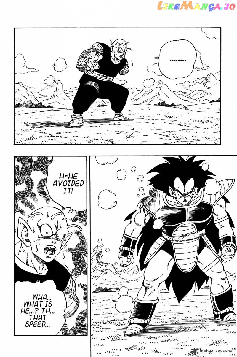 Dragon Ball chapter 202 - page 5