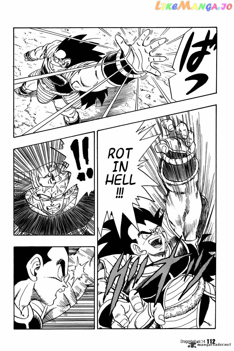 Dragon Ball chapter 202 - page 7