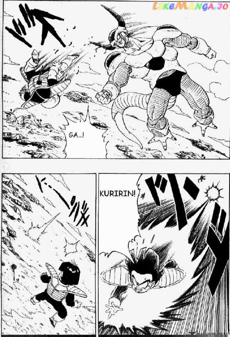 Dragon Ball chapter 297 - page 3