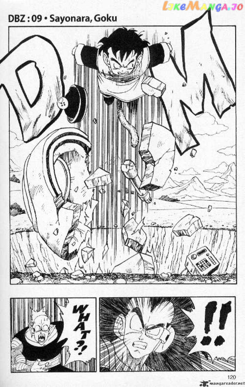 Dragon Ball chapter 203 - page 1