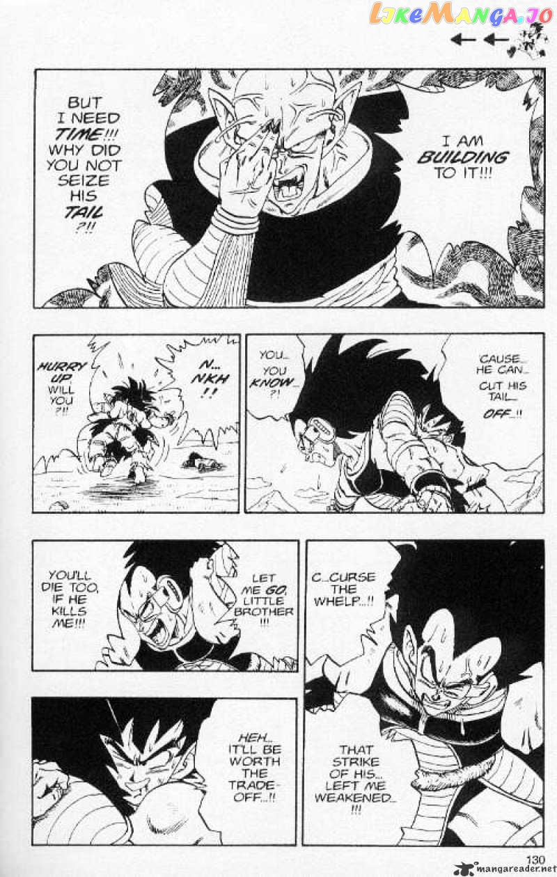 Dragon Ball chapter 203 - page 3