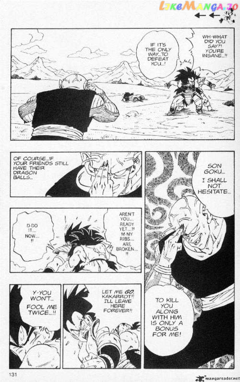 Dragon Ball chapter 203 - page 4