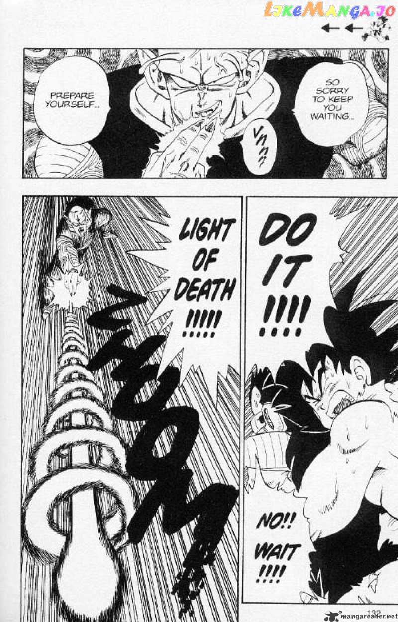 Dragon Ball chapter 203 - page 5