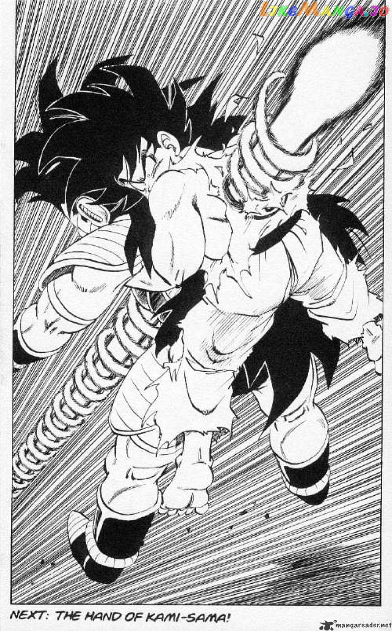 Dragon Ball chapter 203 - page 6