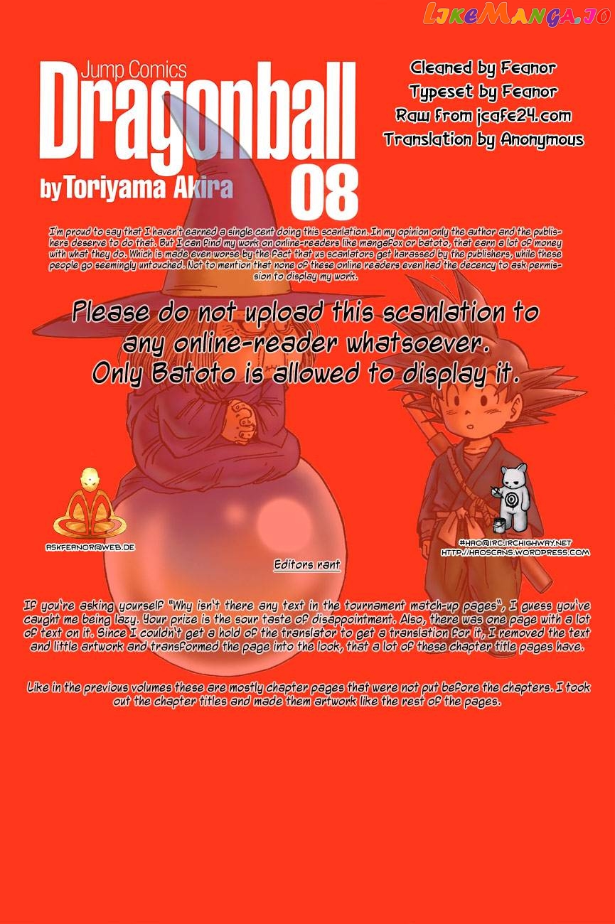Dragon Ball chapter 119.5 - page 1