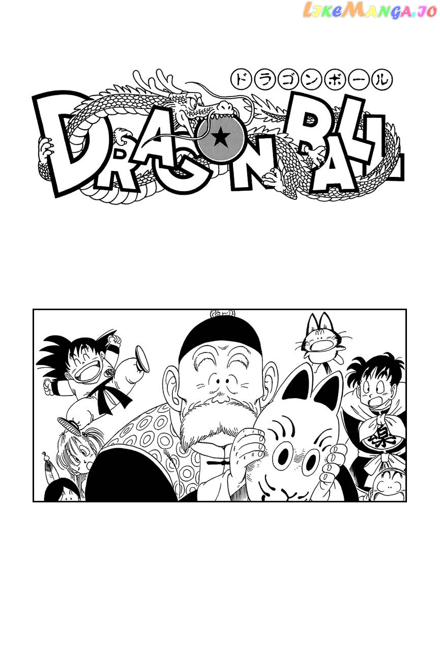 Dragon Ball chapter 119.5 - page 3