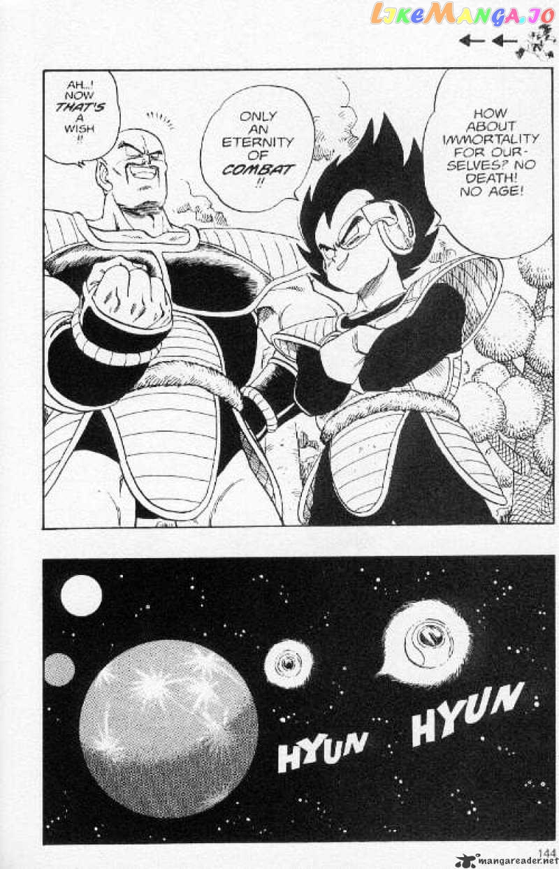 Dragon Ball chapter 204 - page 3