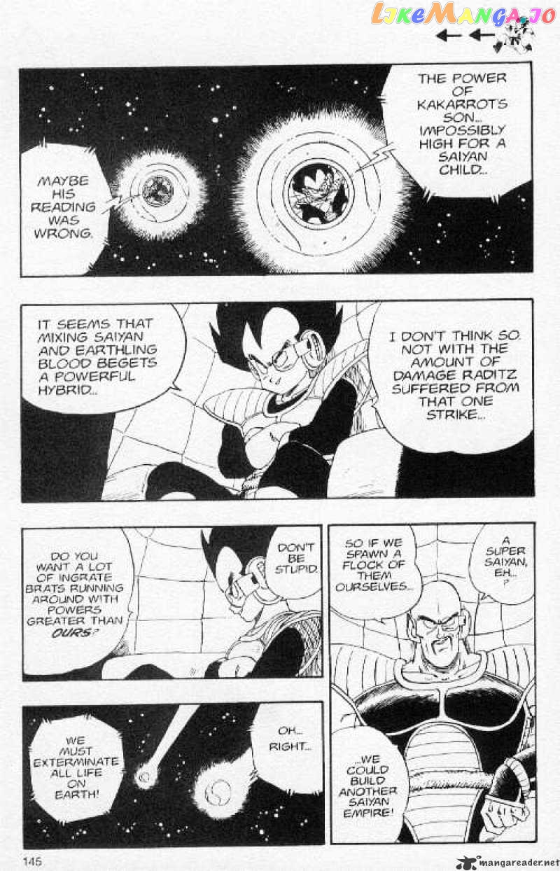 Dragon Ball chapter 204 - page 4