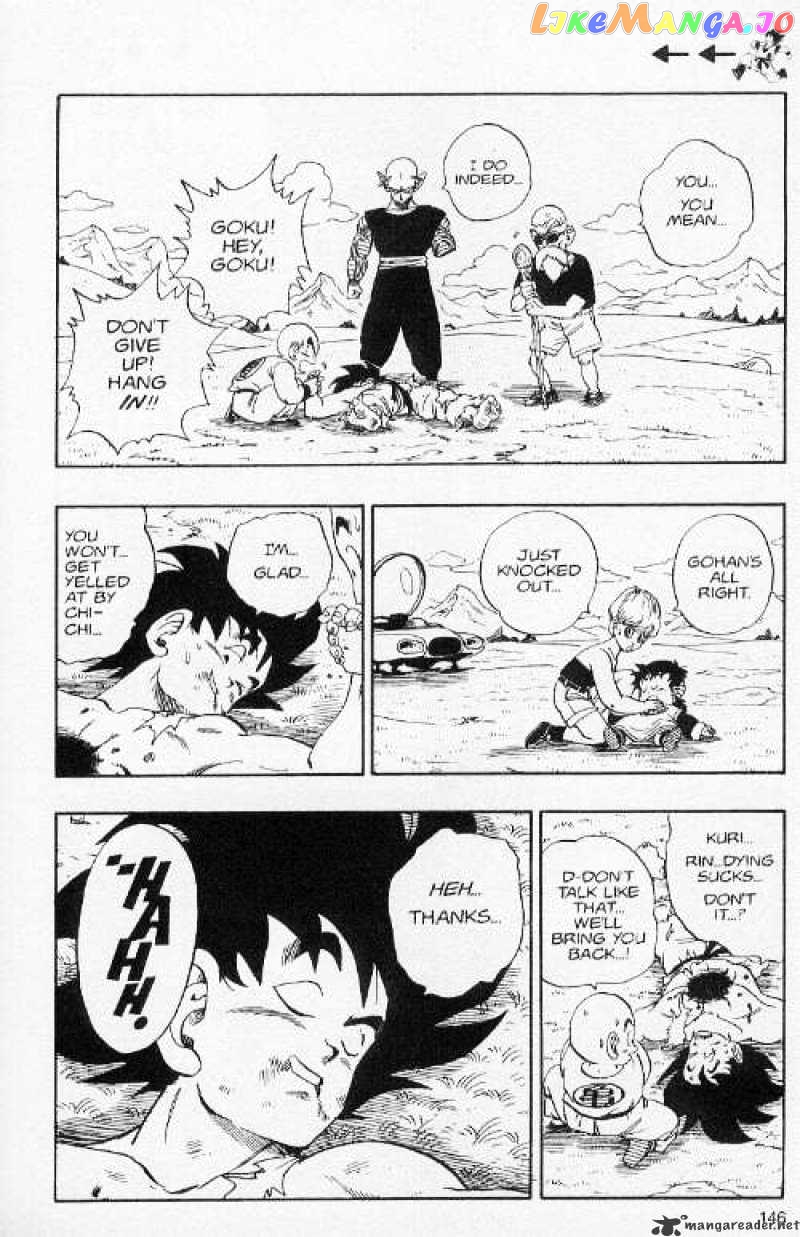 Dragon Ball chapter 204 - page 5