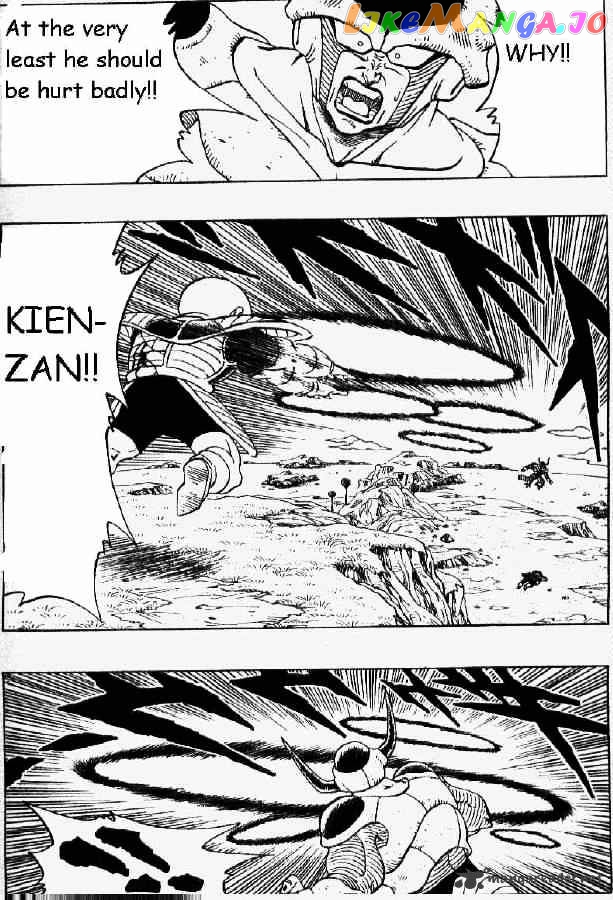 Dragon Ball chapter 299 - page 5