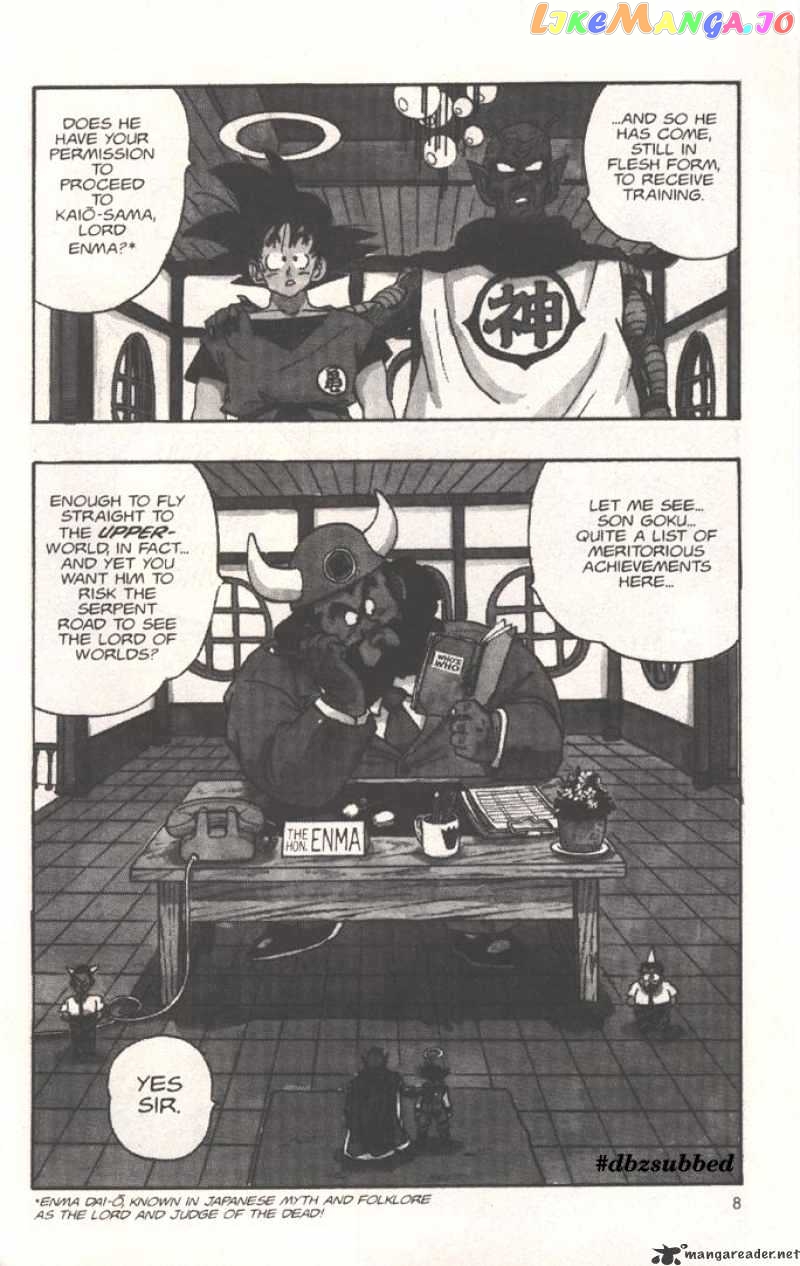 Dragon Ball chapter 205 - page 7