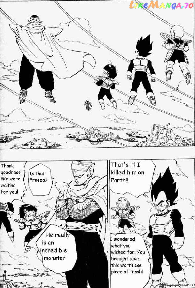 Dragon Ball chapter 300 - page 1