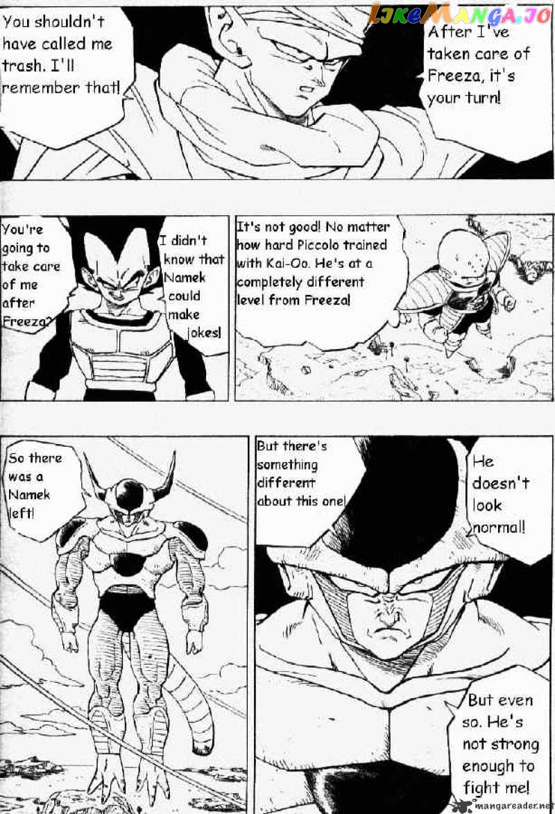 Dragon Ball chapter 300 - page 2
