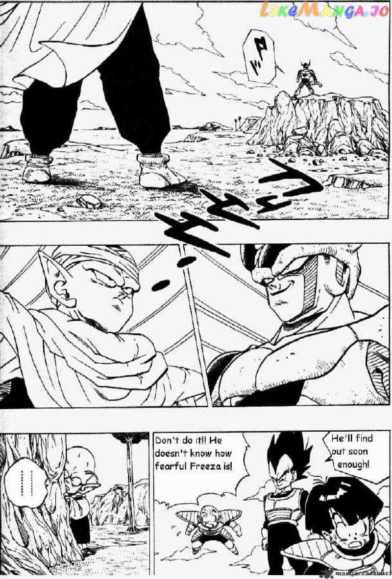 Dragon Ball chapter 300 - page 5