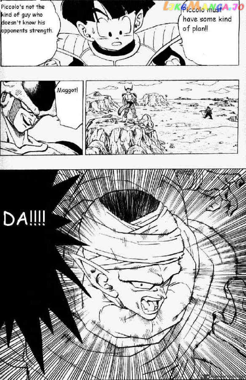 Dragon Ball chapter 300 - page 6