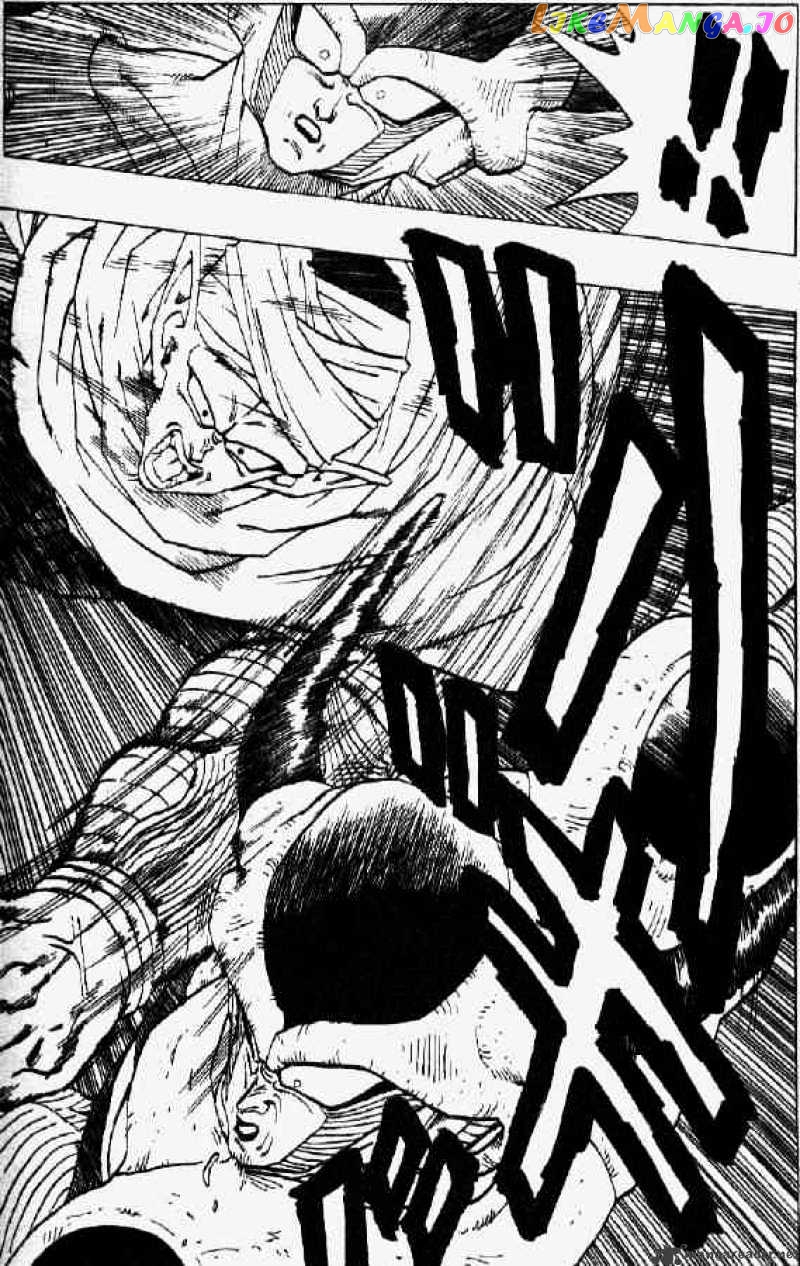 Dragon Ball chapter 300 - page 7