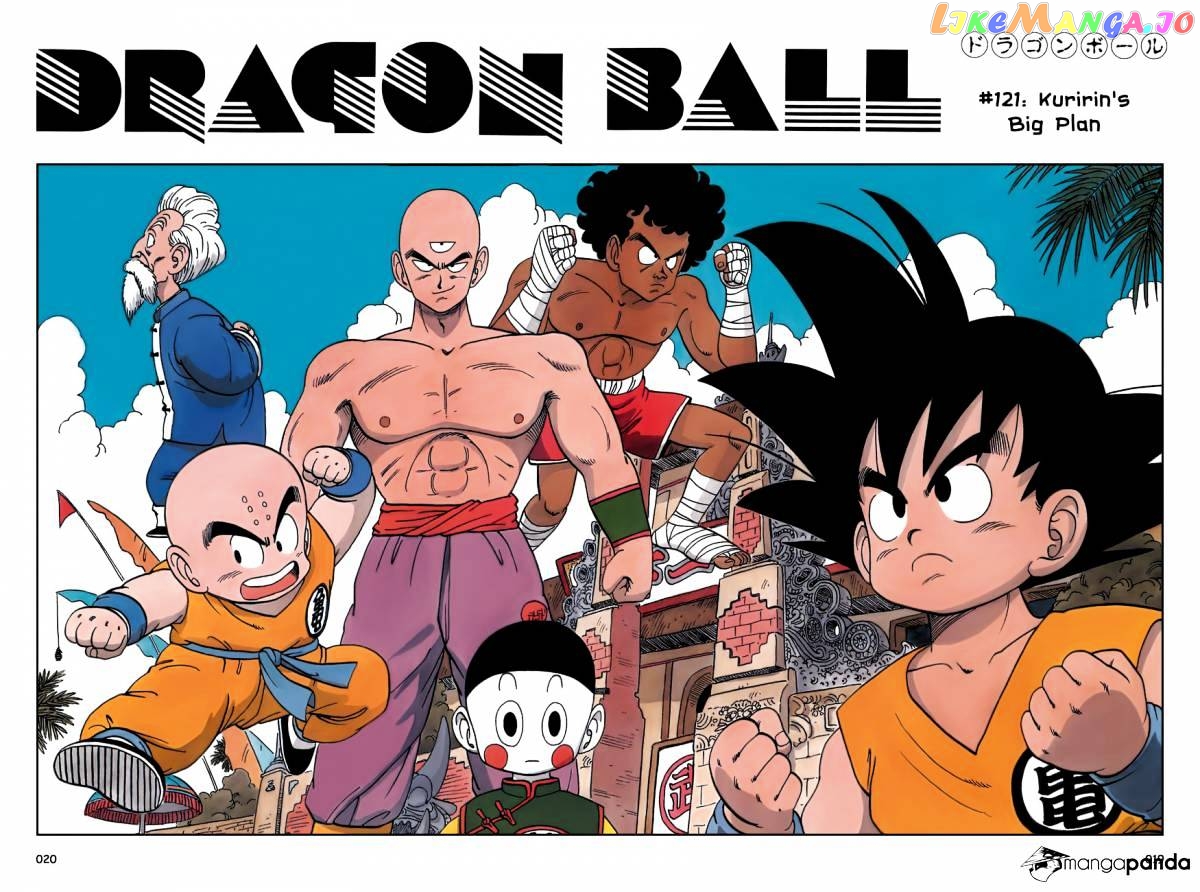 Dragon Ball chapter 121 - page 2