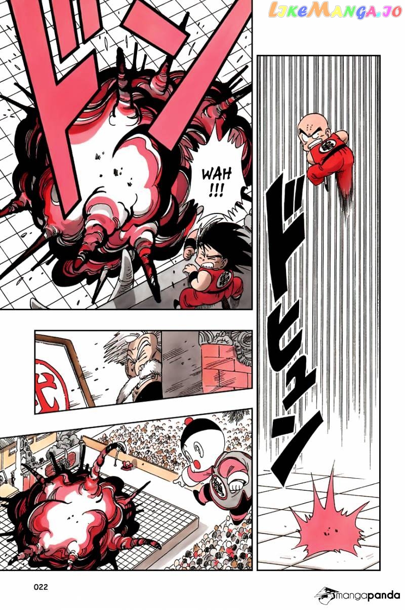 Dragon Ball chapter 121 - page 4