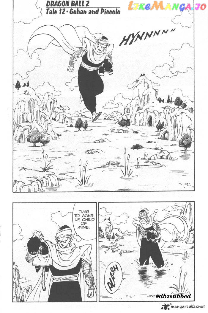 Dragon Ball chapter 206 - page 1