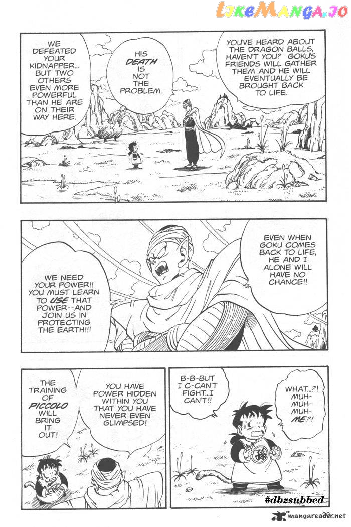 Dragon Ball chapter 206 - page 5