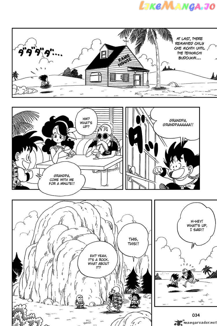 Dragon Ball chapter 32 - page 3