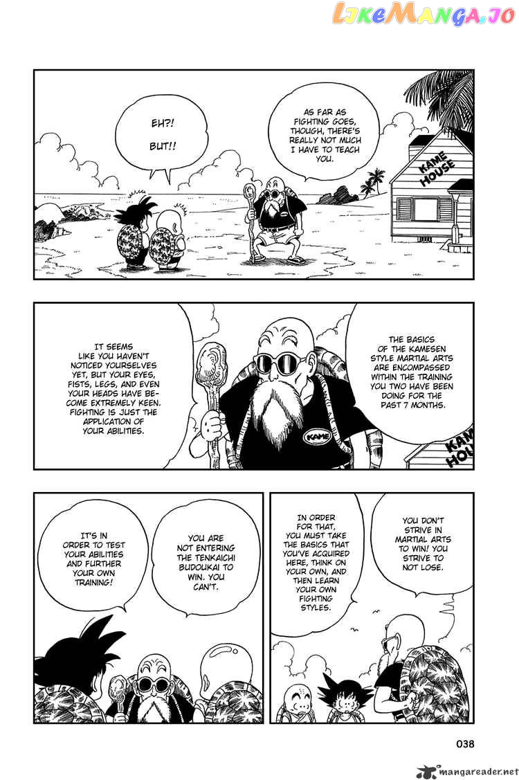 Dragon Ball chapter 32 - page 7