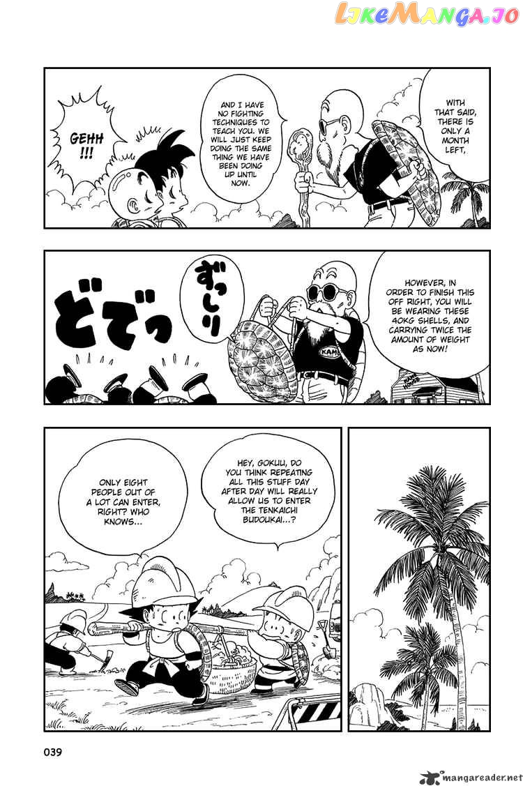 Dragon Ball chapter 32 - page 8