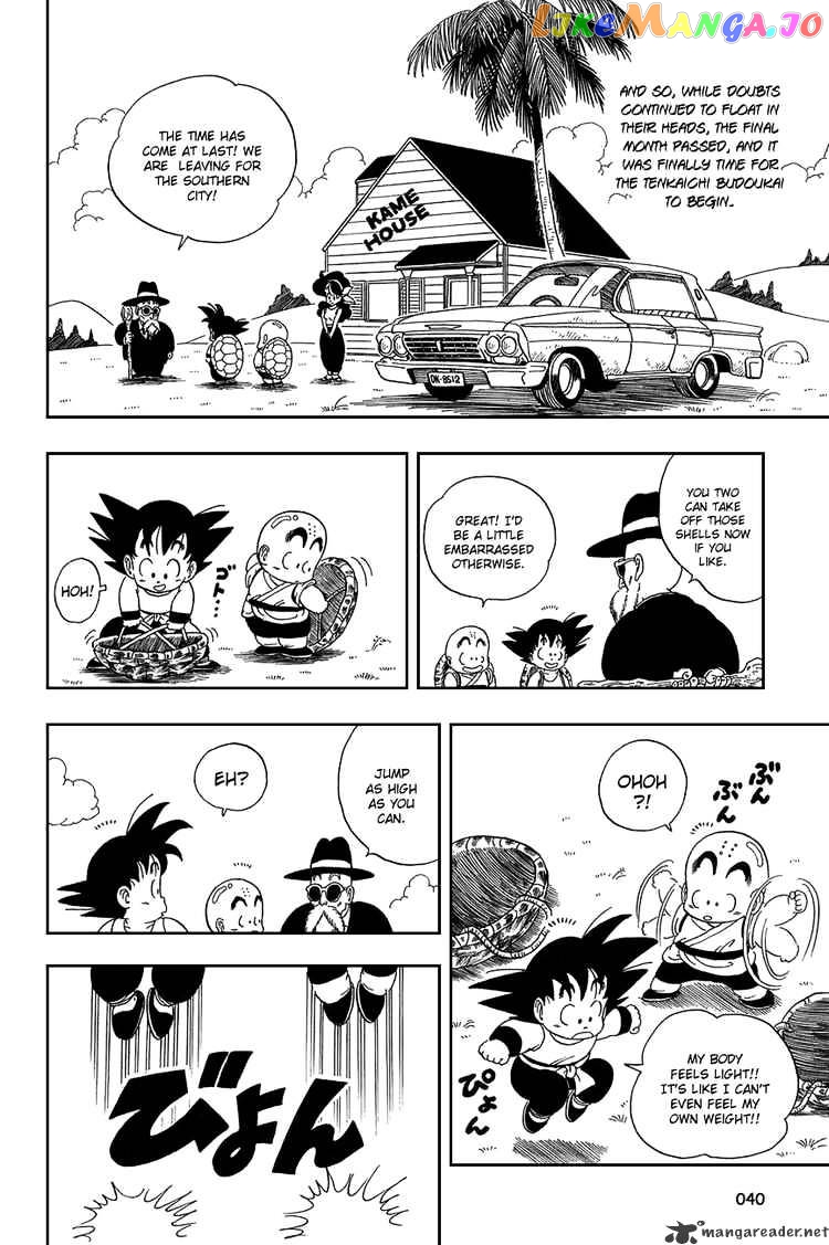 Dragon Ball chapter 32 - page 9